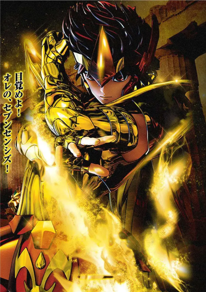 Pegasus Seiya, Saint Seiya (Golden Armor Power Up) A4 Size Metal Poster 